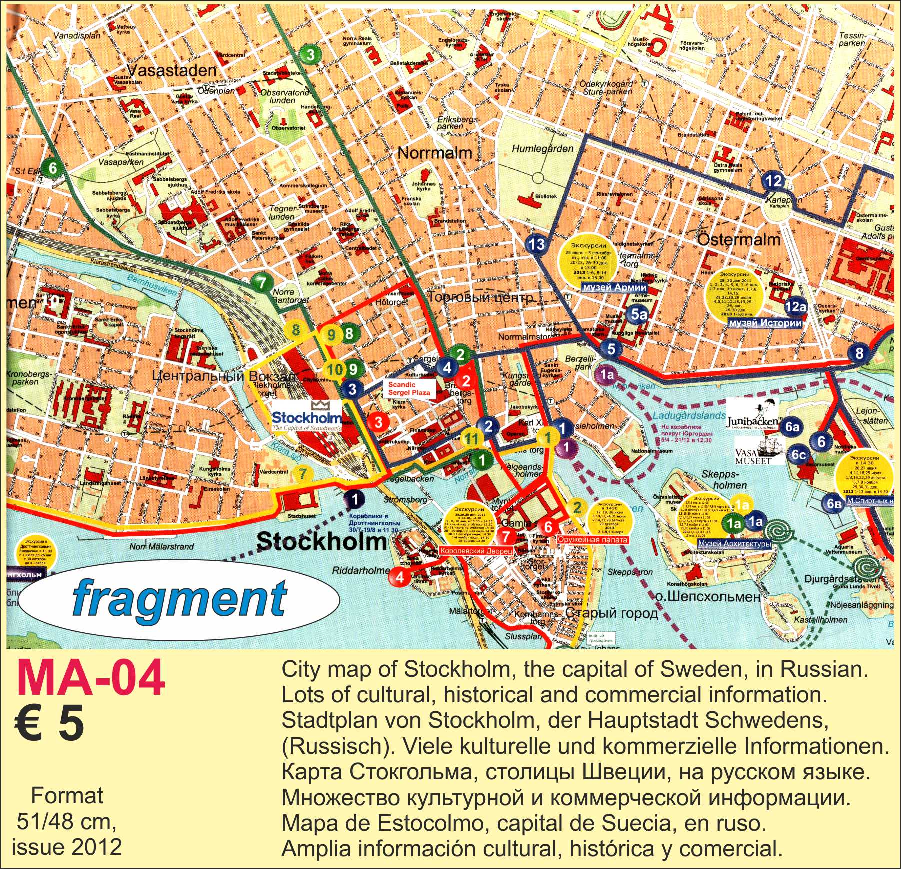 Map of Stockholm